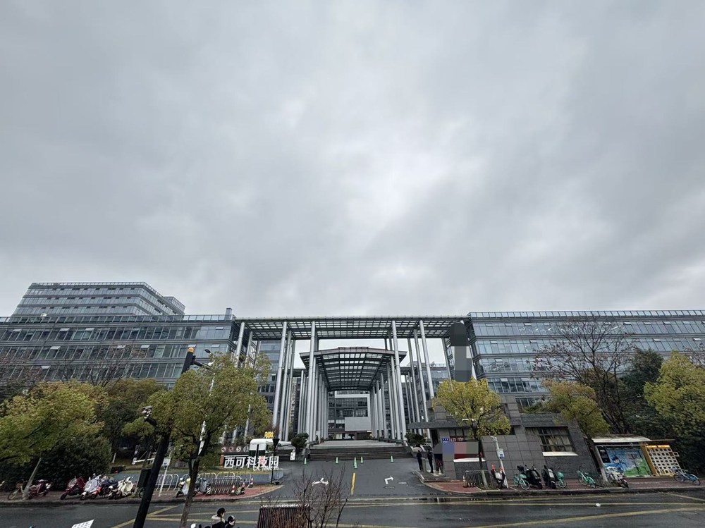 西可科技园外观图